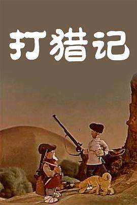 日本欧洲亚洲一区在线观看